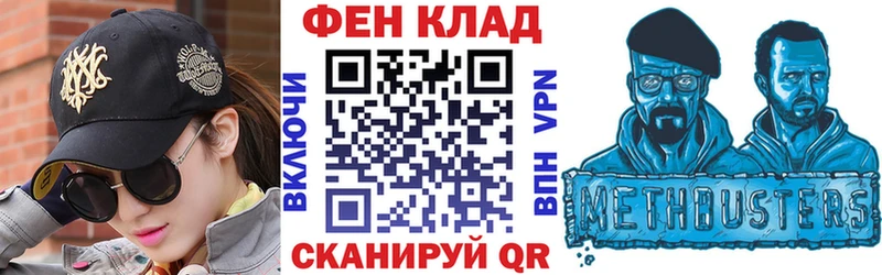 АМФ VHQ закладка MEGA маркетплейс Гагарин