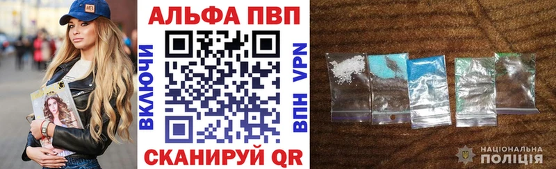 A PVP Соль  где можно купить   Гагарин 