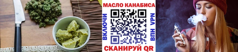Cannafood марихуана  Гагарин 