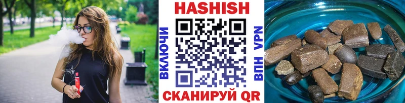 mega ссылка  Гагарин  ГАШ Изолятор 