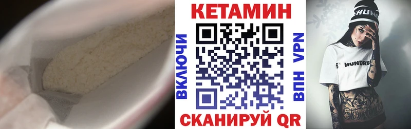 купить   hydra онион  Кетамин VHQ  Гагарин 