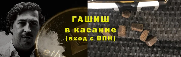 гашишное масло Баксан