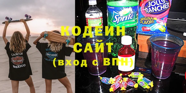 гашишное масло Баксан