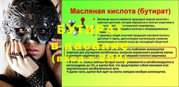 твердый Балабаново
