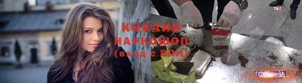 гашишное масло Баксан