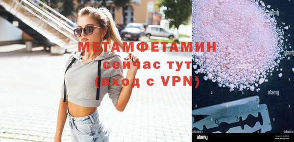 гашишное масло Баксан