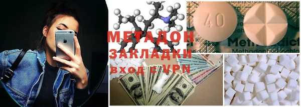 гашишное масло Баксан