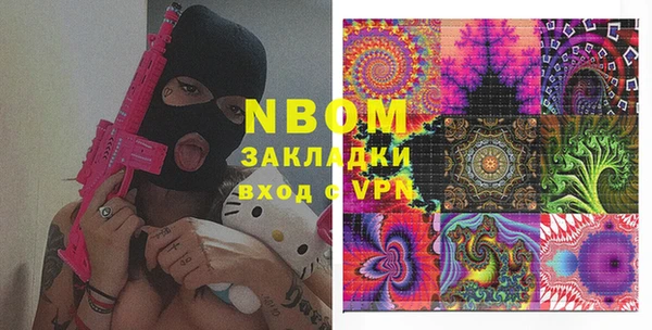 гашишное масло Баксан