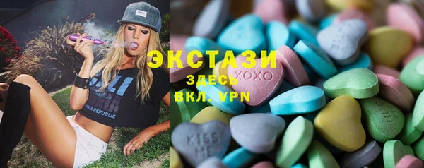гашишное масло Баксан