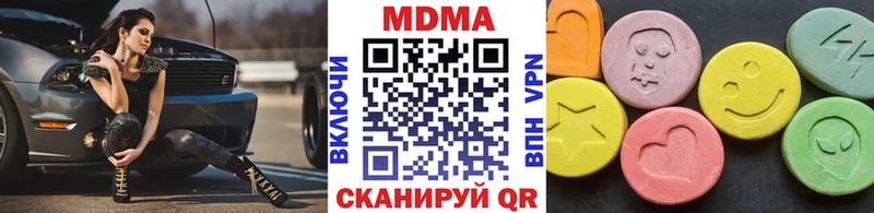 MDMA crystal Гагарин