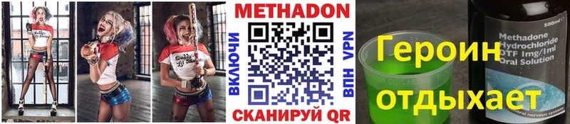 дарнет шоп  Гагарин  МЕТАДОН белоснежный 