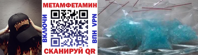 как найти наркотики  Гагарин  МЕТАМФЕТАМИН Декстрометамфетамин 99.9% 