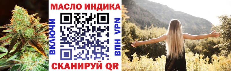 где купить наркоту  Гагарин  Дистиллят ТГК вейп с тгк 