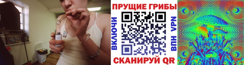 Галлюциногенные грибы прущие грибы  даркнет клад  Гагарин 